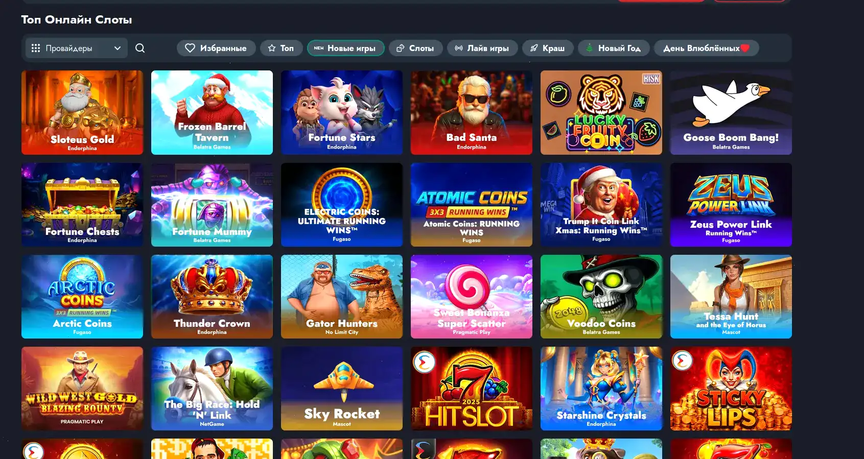 Игровой зал Cactus casino с современными слотами